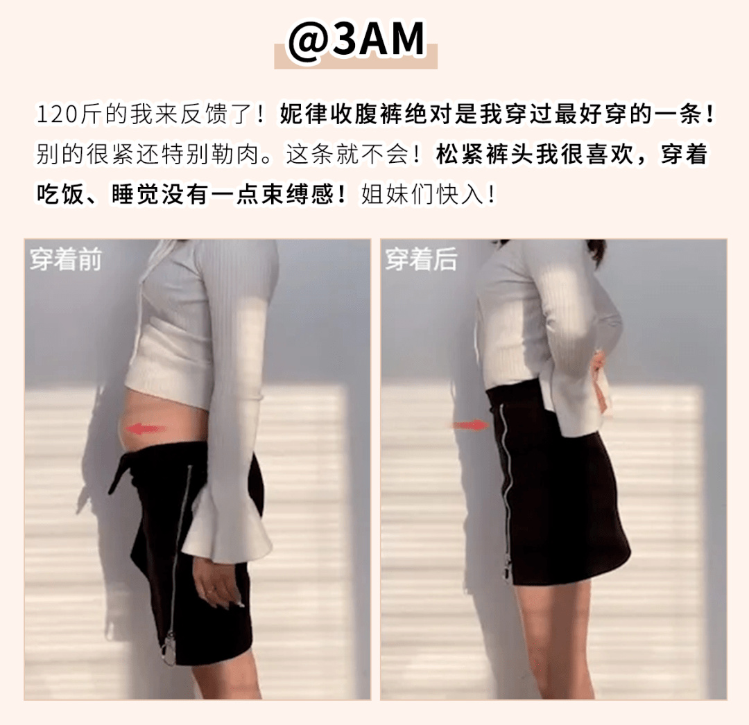 女人|女人就要对自己好一点。