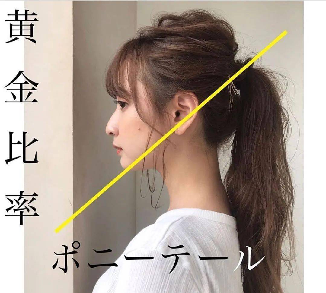 好脸|百搭马尾也有雷区?扎不好脸变得更大!