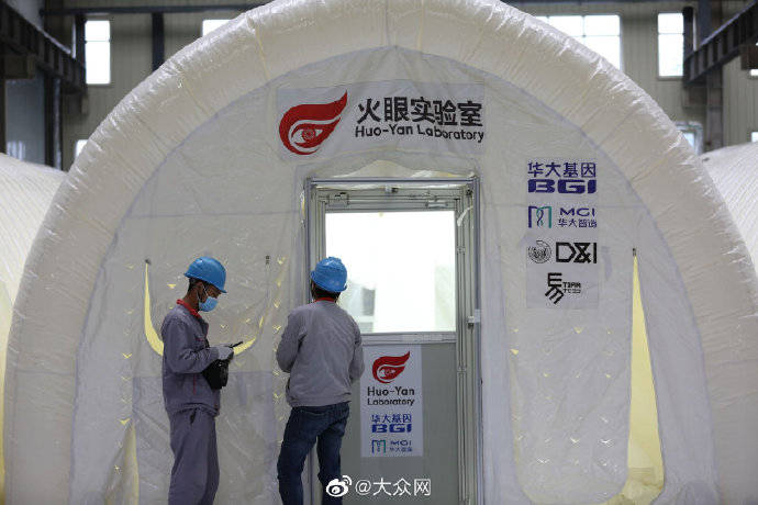 火眼|日检测40万份，青岛“火眼”实验室投入使用