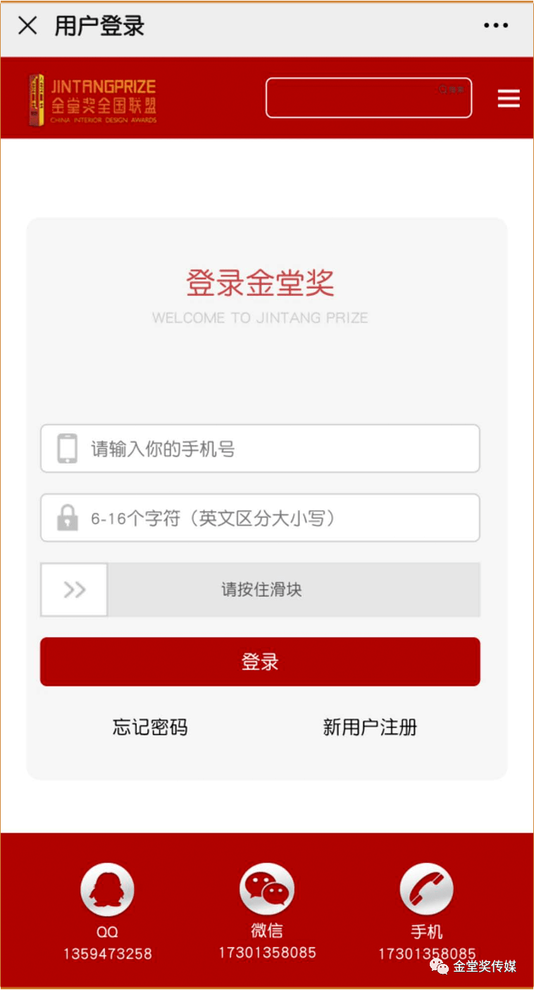 如何设计微信号 6de9853f006d4e688462bc8d5f779a15.png