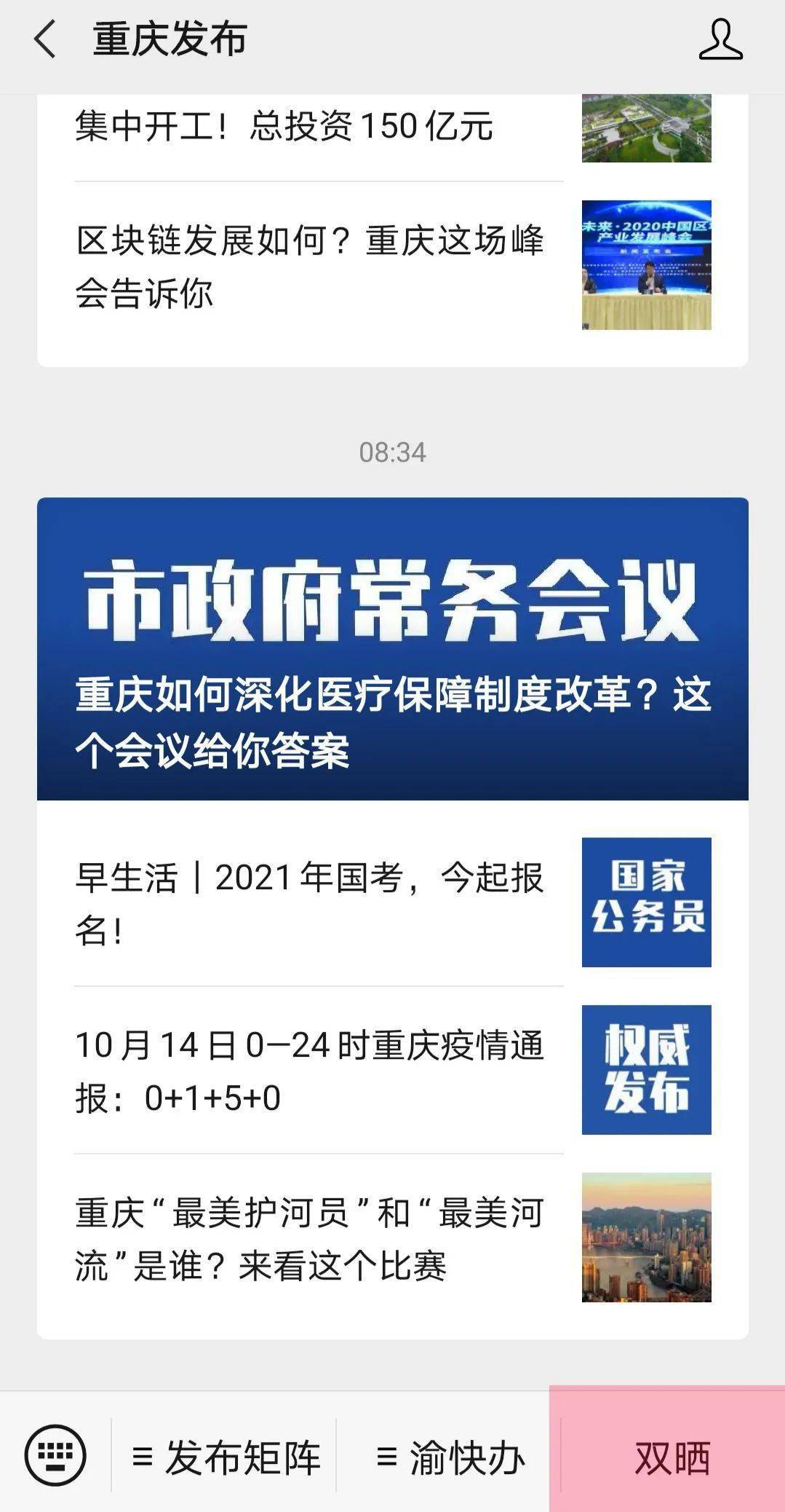 直播有几种形式 77c7b2dfcd284070a43ff358c78dfa73.jpeg