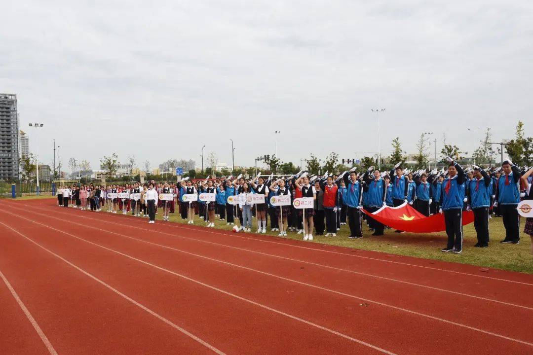 东湖中学在学校操场隆重举行第二十一届阳光校园文化艺术节暨第三十一