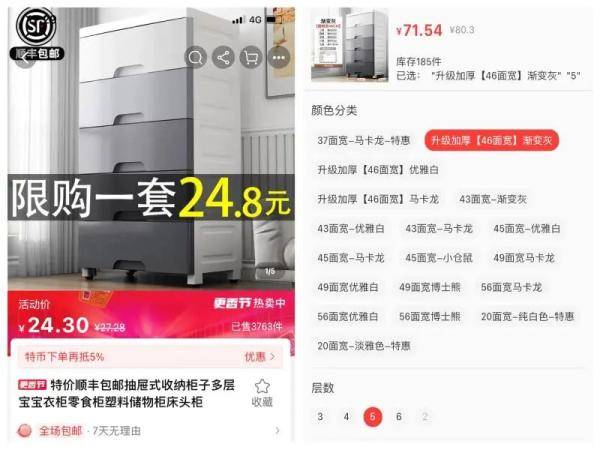 避雷|“双十一”开始预热，今年还要烧脑算价格吗？“1元包邮”是真的吗？避雷指南看这里