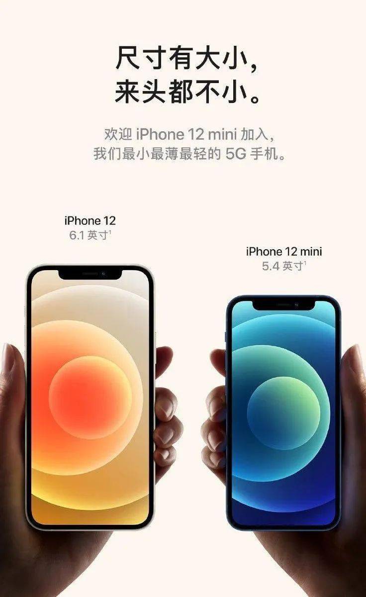 苹果iphone12 发布，品牌借势文案亮了，段子手赢了！_手机搜狐网