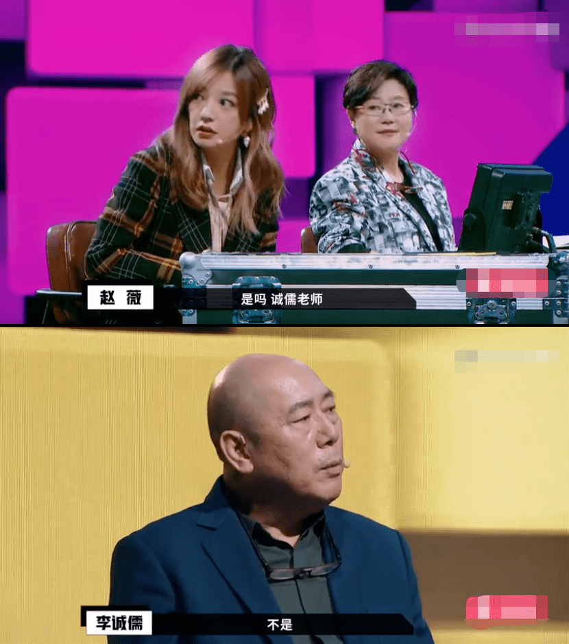 李诚儒|手撕郭敬明的他竟然有这来头？