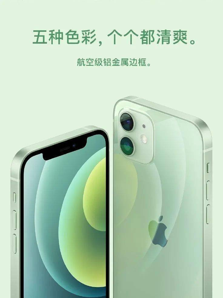 苹果iphone12 发布，品牌借势文案亮了，段子手赢了！_手机搜狐网