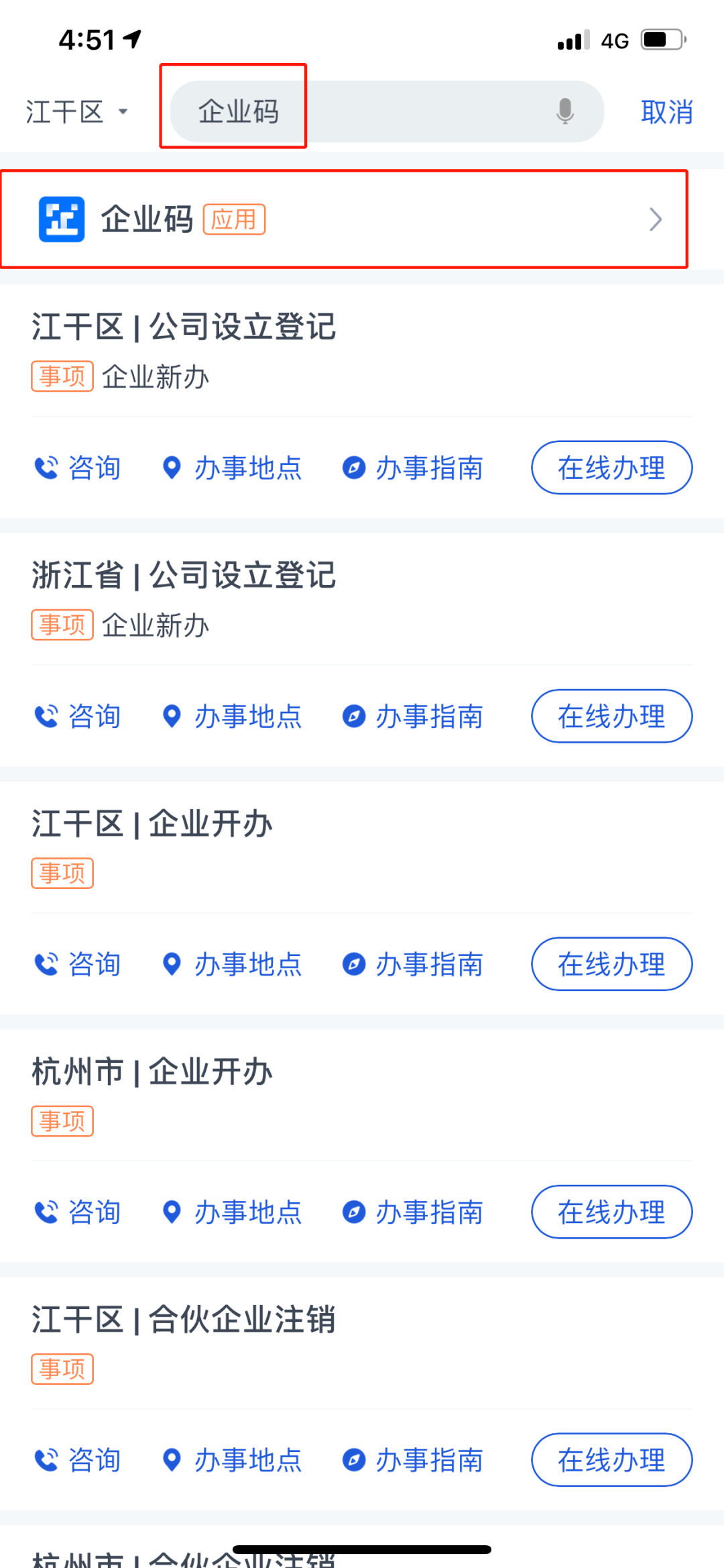 c5050416d0fa4098bd2d9b27bb1bd6f0.png