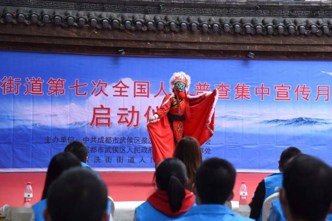人口普查礼_人口普查图片(2)