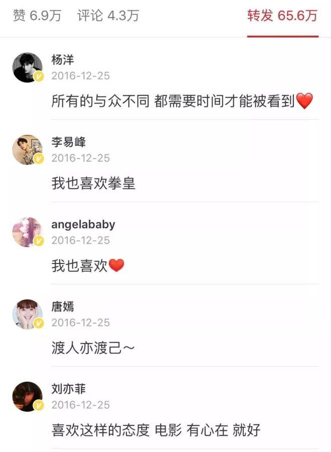 流量|李成儒输了，郭敬明赢了