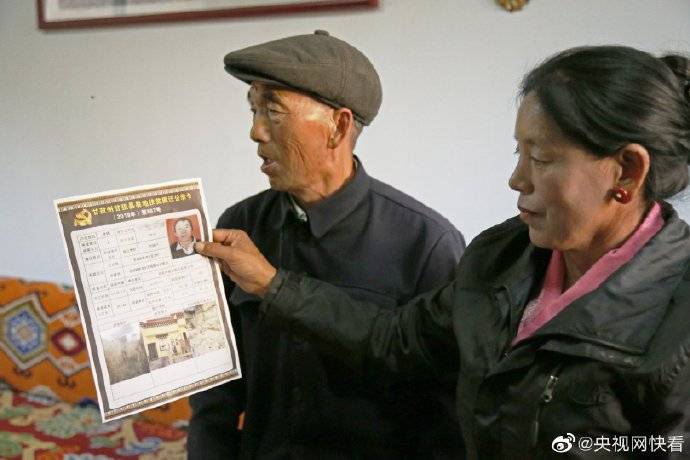 扶贫|小院里种花，学校就在隔壁...他们“搬”进美好新生活