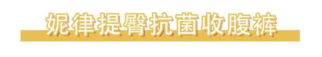 女人|女人就要对自己好一点。