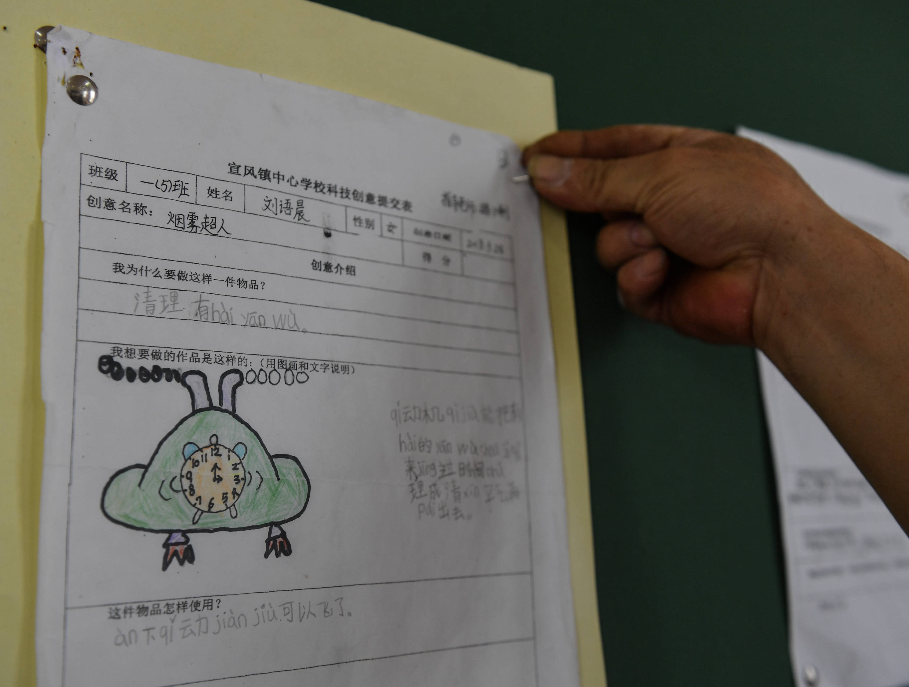 李学|“顽童”老师的百宝课堂