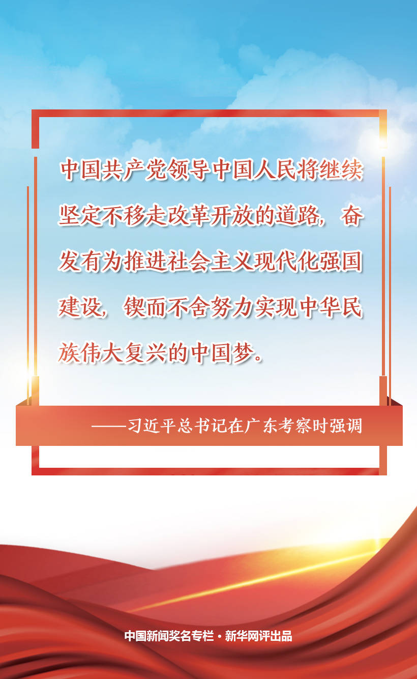 改革开放经济总量英语作文_英语作文