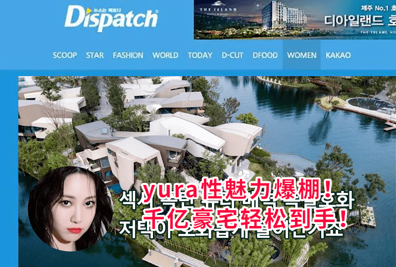 灰色交易|南韩女爱豆“灰色交易”被深扒！18岁出道通吃半个娱乐圈，千亿富豪5次求婚不下嫁：这女的好会玩！