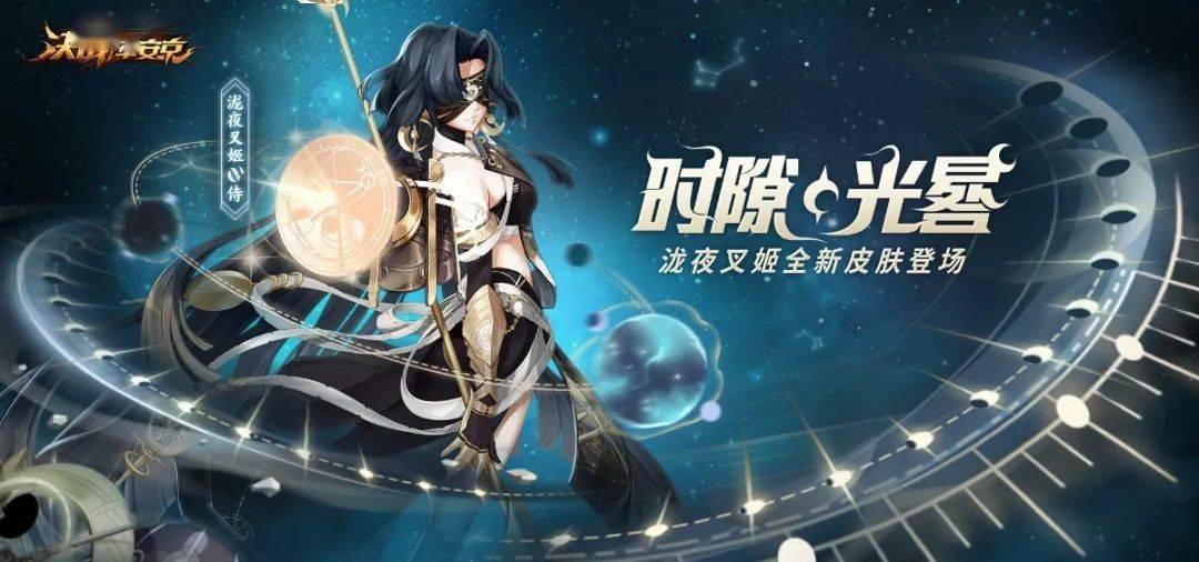s11赛季革新及新皮肤情报时沙凝晷铃鼓祈乐