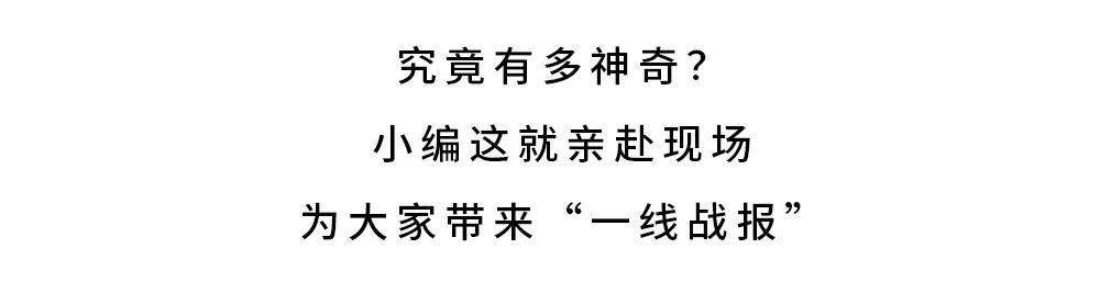 效果|K11新地标！明星私藏的“潮色沙龙”原来在这里！