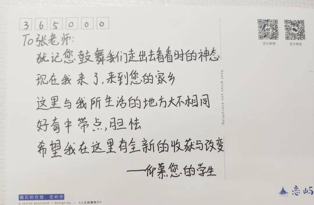 致亲爱的自己简谱_致亲爱的自己图片带字(3)