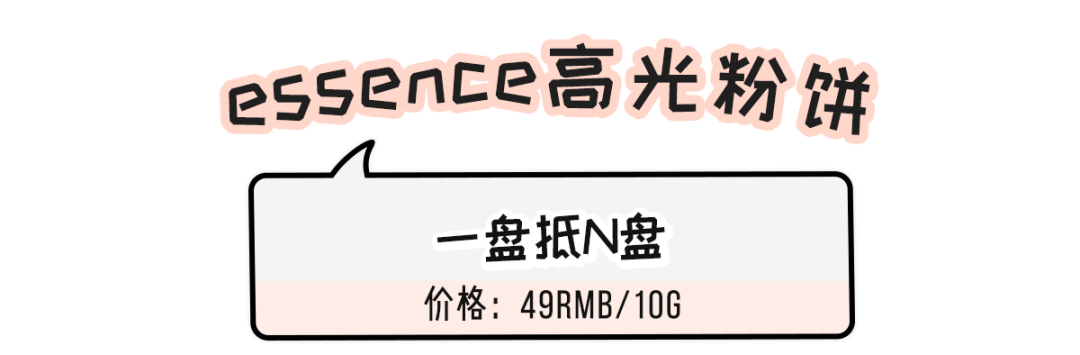 彩妆|100块搞定全脸彩妆？打工人都给我收藏！