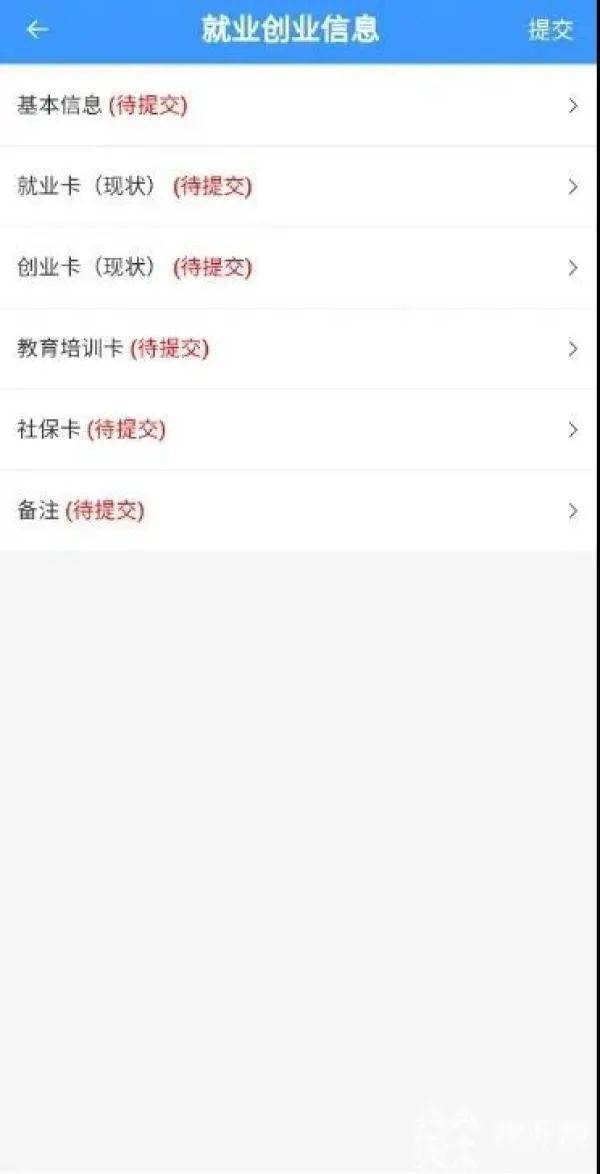 就业|好消息！江苏退役军人专属的就业平台上线啦