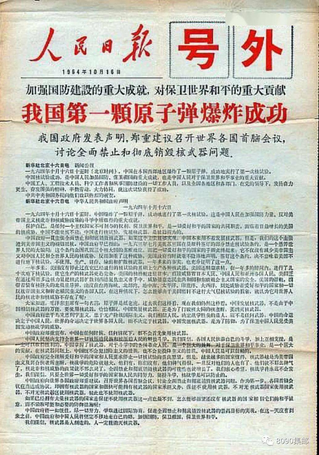55年人口_2020年人口普查图片(2)