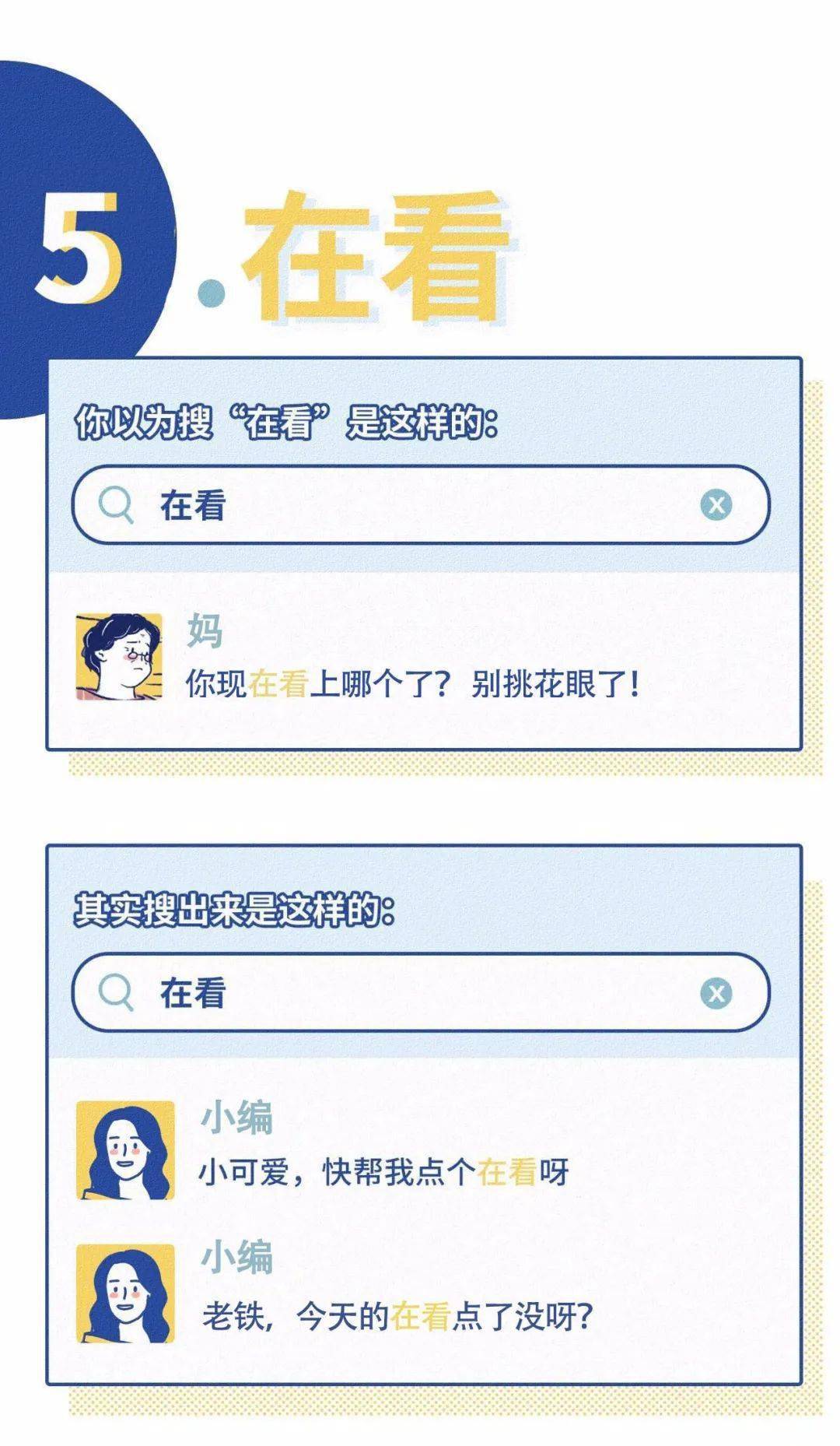 五个字的微信状态 3f63e2c21ac244dc9ef568d8a67c8a8e.jpeg