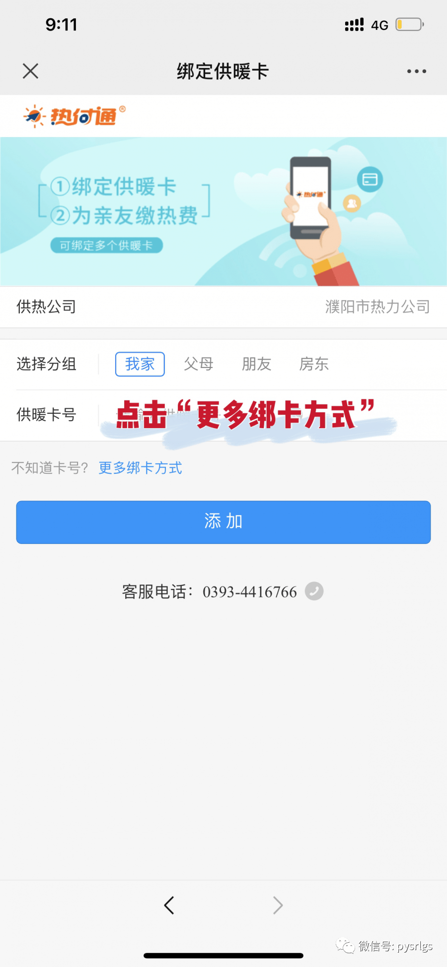 鹅厂程序员抖音号 44692dc67c274b749e7c178031dd5db3.png