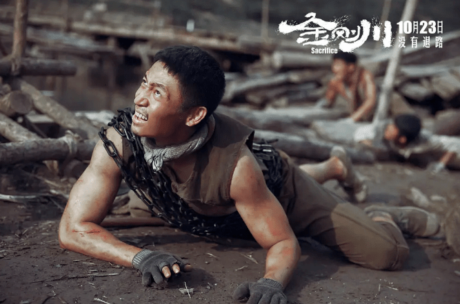 金刚川电影在哪里能看 4b7ac9e88a954370aeaef1e6833f5376.png