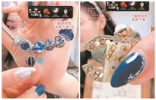 廖某|2小时直播卖出3万元假货