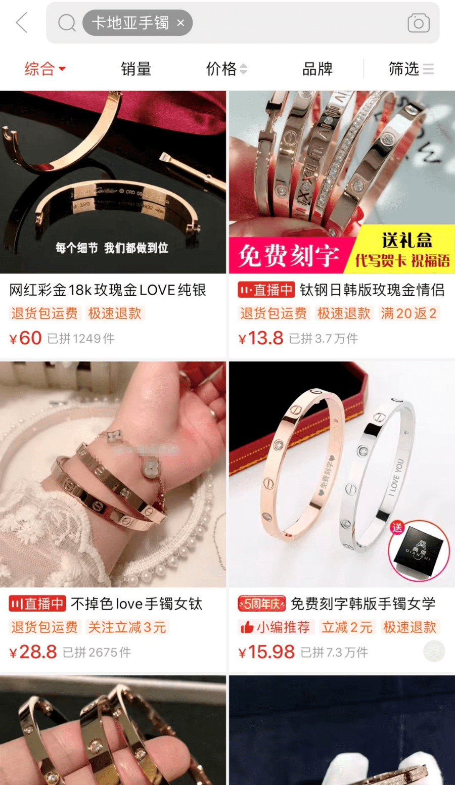 珠宝|“上海名媛群”翻车引众嘲？真正的名媛笑而不语......