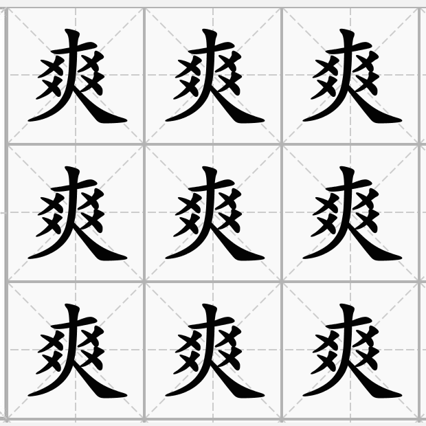 肌肤|空了50瓶身体乳,我总结出了史上最全身体护理指南!