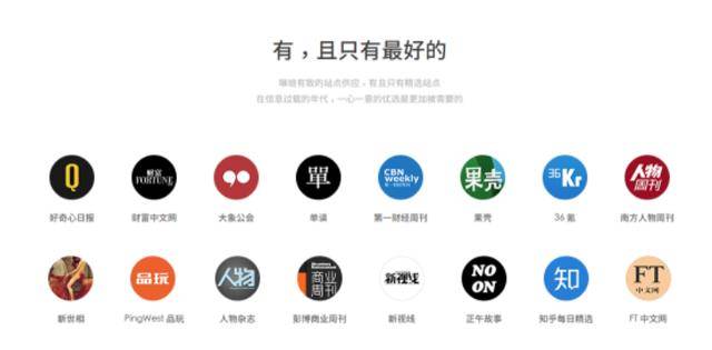 锤子|坚果手机标配锤子阅读外发版正式更名为“珍新闻”