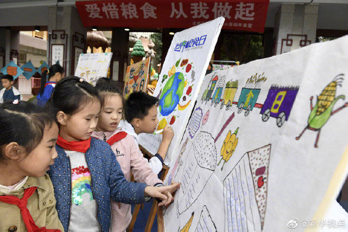 权属|爱惜粮食 从小做起