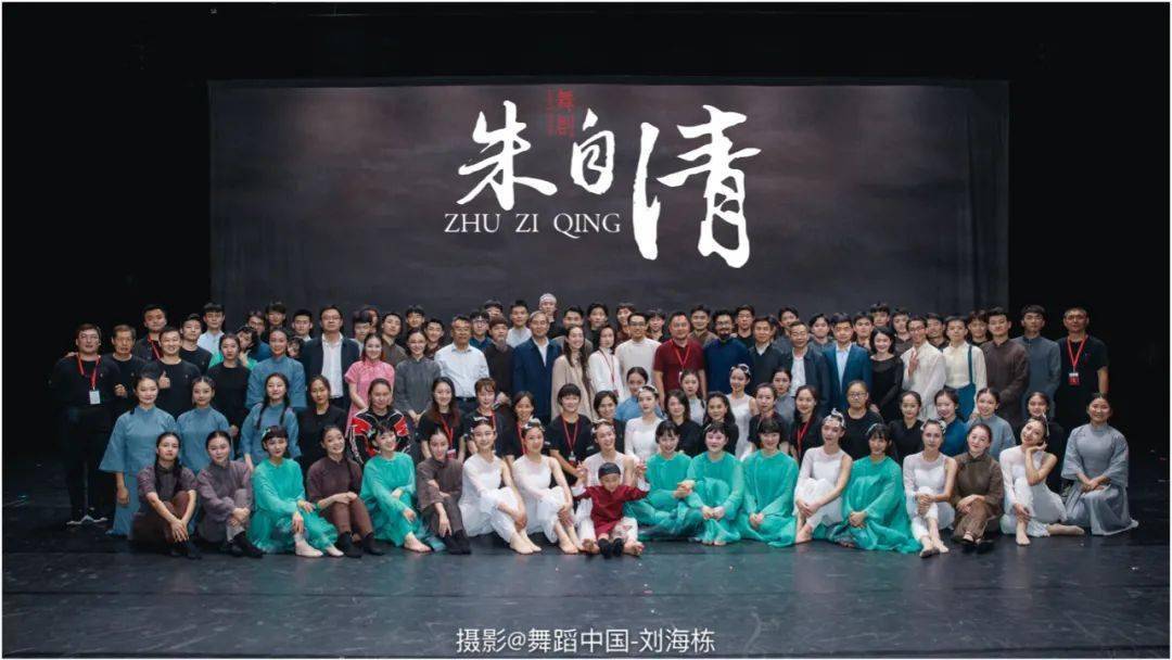扬州市歌舞剧院舞剧朱自清荣获中国舞蹈荷花奖精彩剧照