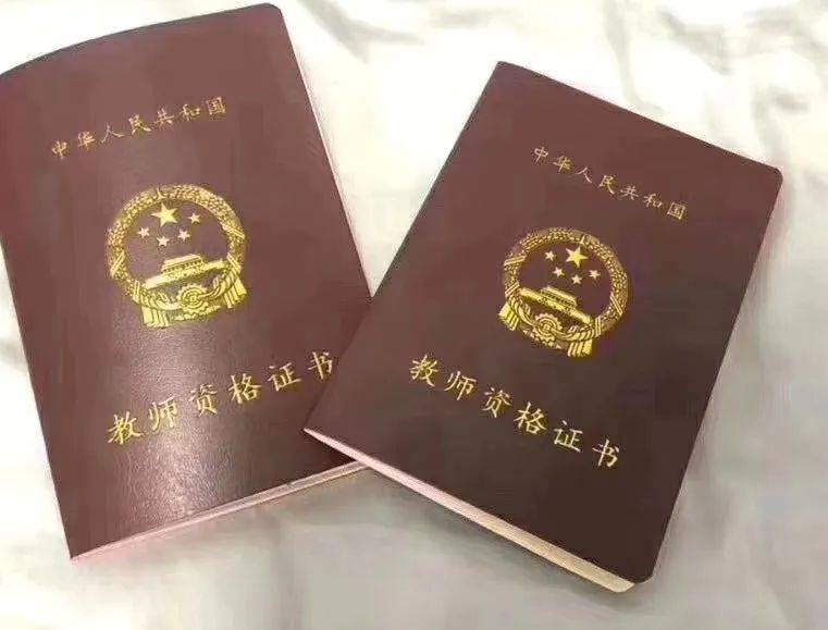 怎么证明你是一个幼儿教师 7aa507d16dcf41868bc39d7eaf3a7d0f.jpeg