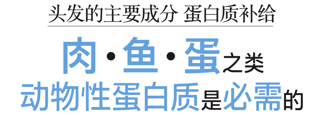 唐嫣|杨紫、唐嫣纷纷换了新发型，如何拥有同款茂密的发量？