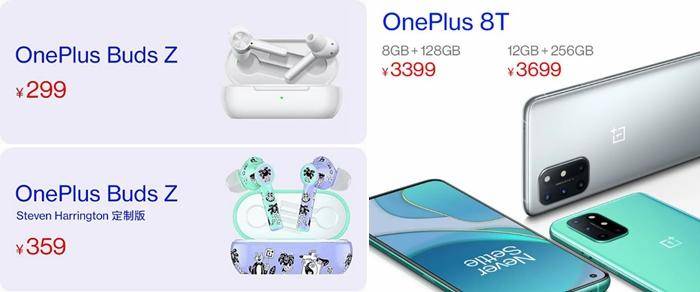 闪充|120Hz瞳孔屏+65W超级闪充 一加 8T正式发布