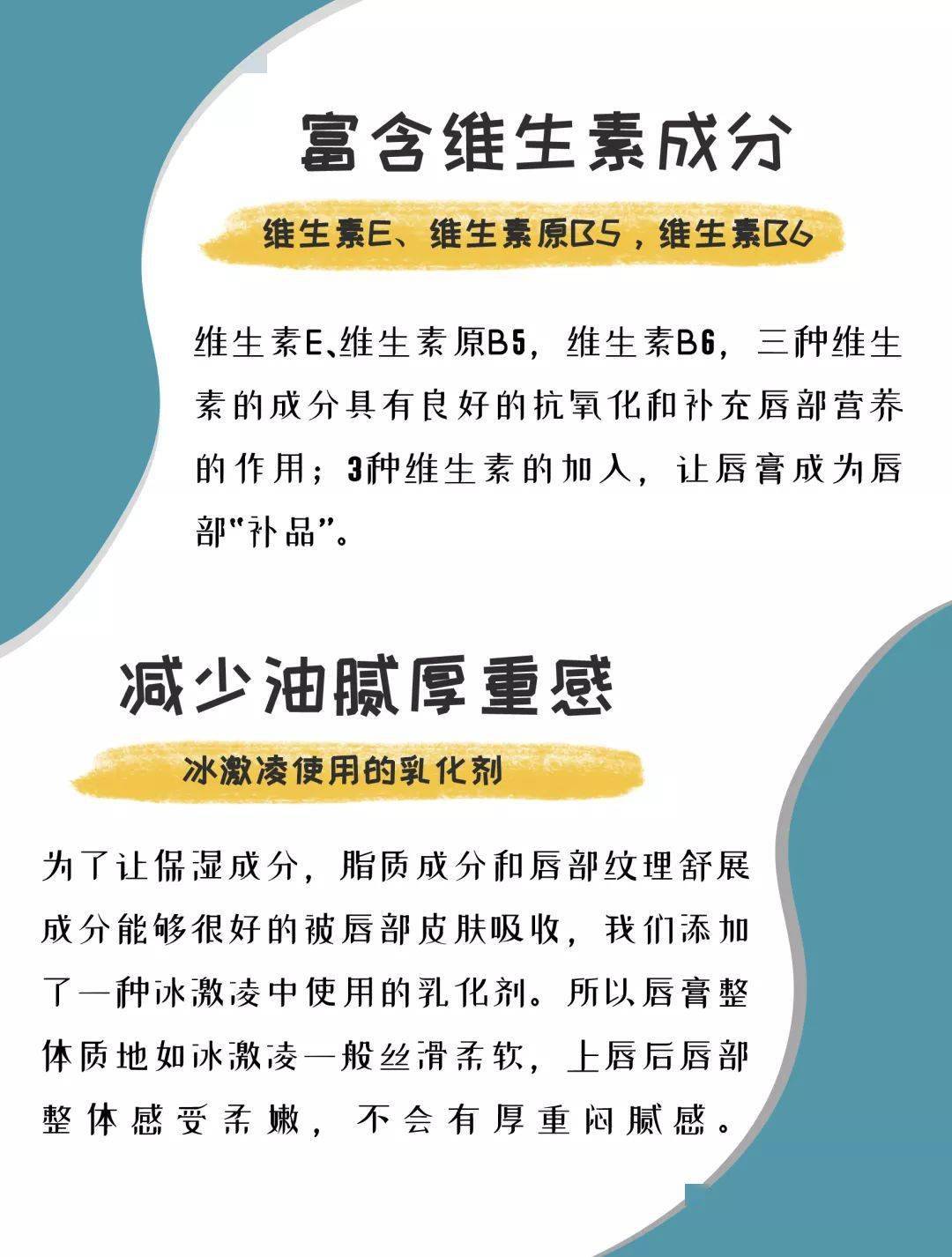 唇膏|滋润又安全!儿科医生强烈推荐的唇膏!宝宝专用+妈妈日常滋养修复
