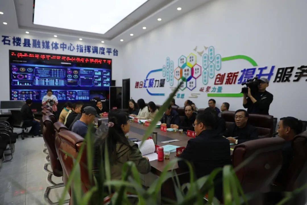 离石区融媒体中心赴石楼县融媒体中心参观学习