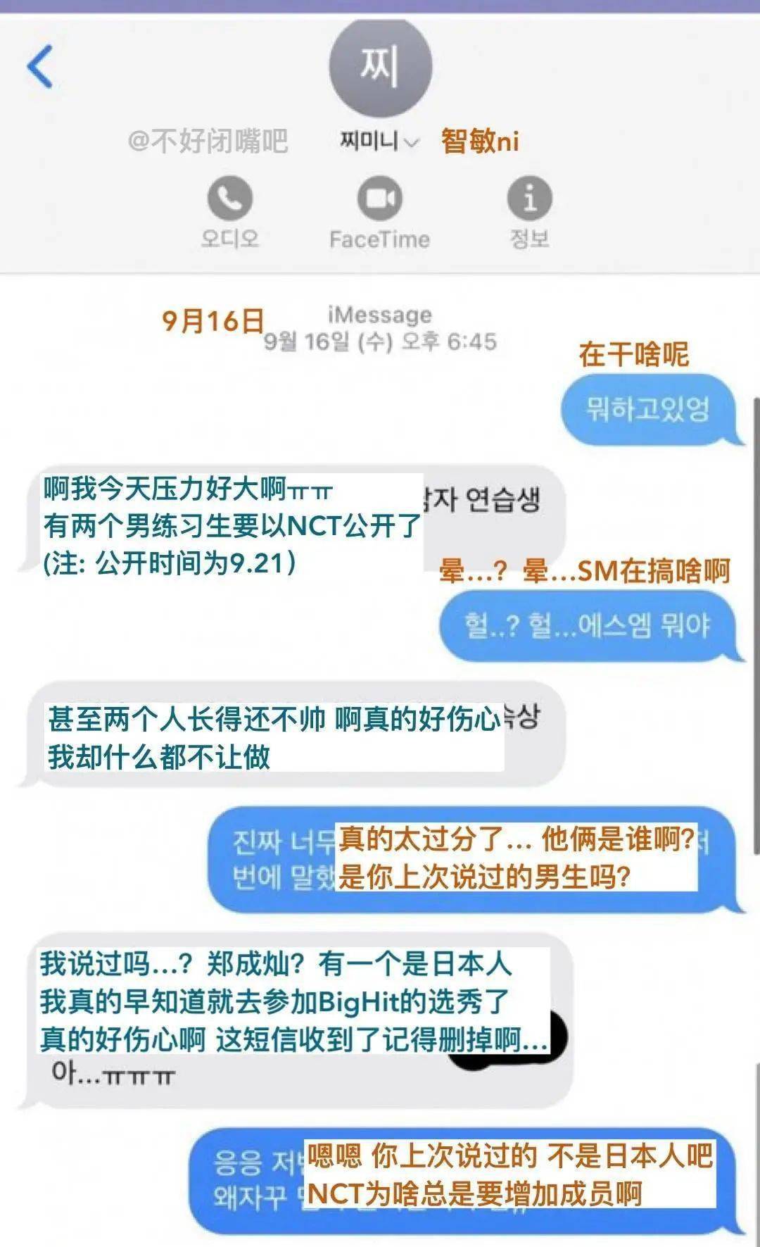 她被传为sm公司预定"皇族"?