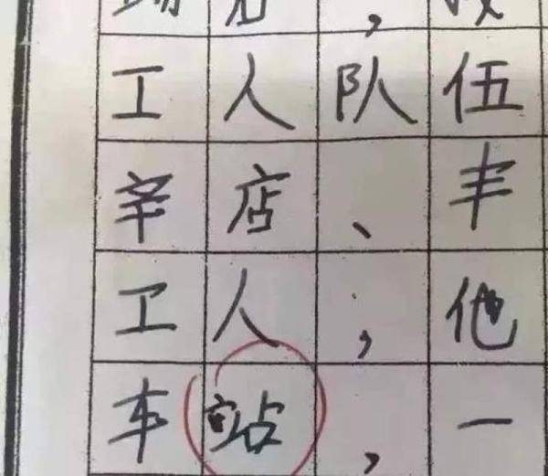 考试|重要！2020年上海中小学写字等级考将于11月27日举行，备考必读