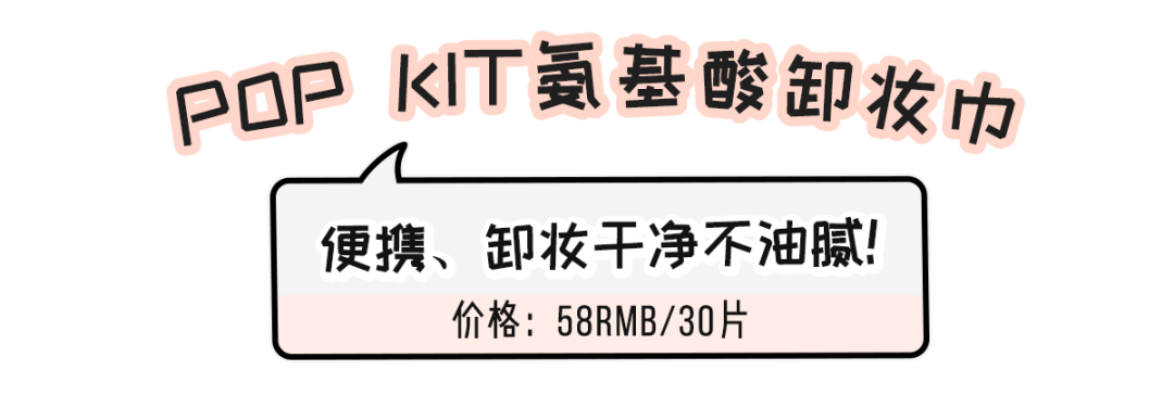 彩妆|100块搞定全脸彩妆？打工人都给我收藏！