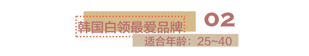 时尚|Zara、H&M在韩国没人买？网友：那他们穿啥？？？