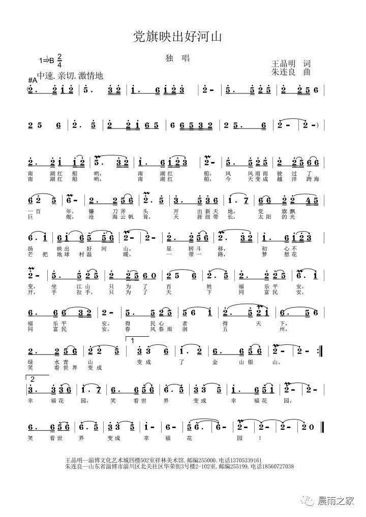 丑末明出曲谱_元末明初瓷器图片(5)