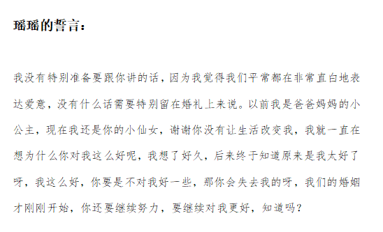 把爱传递(简谱)_将你爱传递简谱(3)