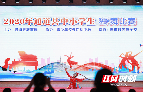 比赛|通道：少年怀梦竞技 芙蓉学校搭台