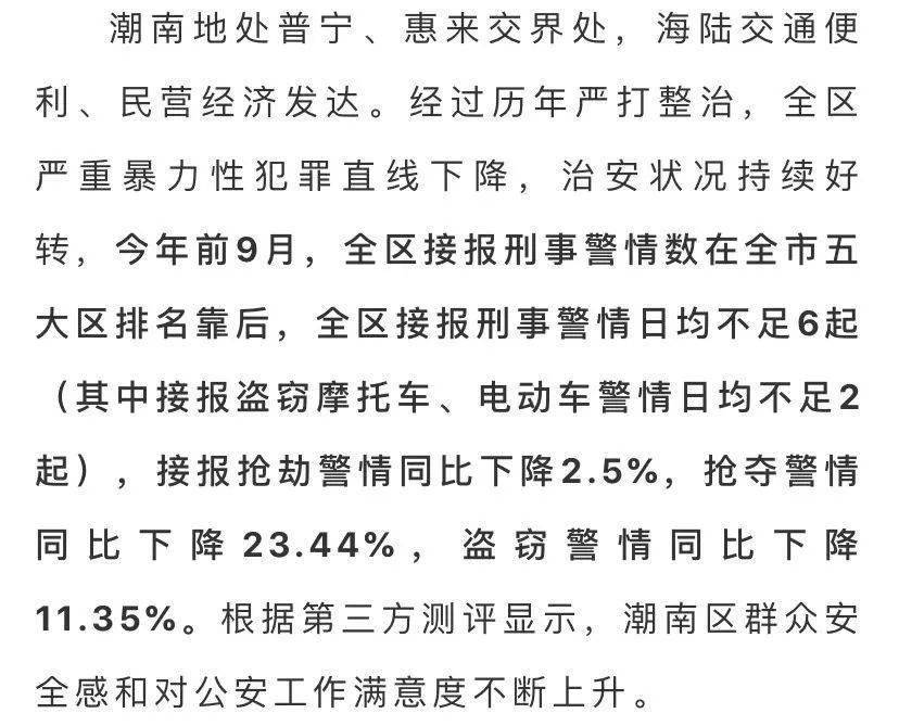 破案简谱_名侦探柯南破案曲简谱(3)