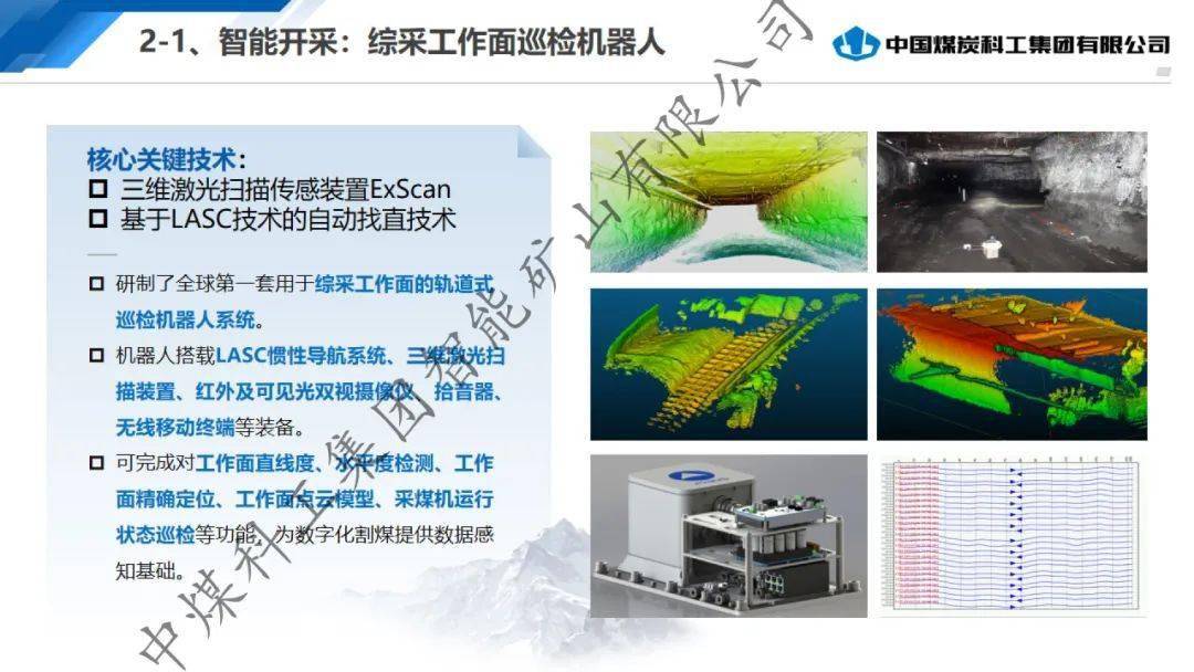 a列数值相同b列数值自动求和_矿山数值模拟_矿山灾害模拟