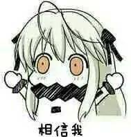 张继科|大瓜！金晨和张继科在一起了？