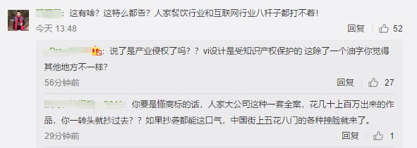 油条|商标极相似，“今日油条”被今日头条告了！老板回应：我是头条的忠实用户
