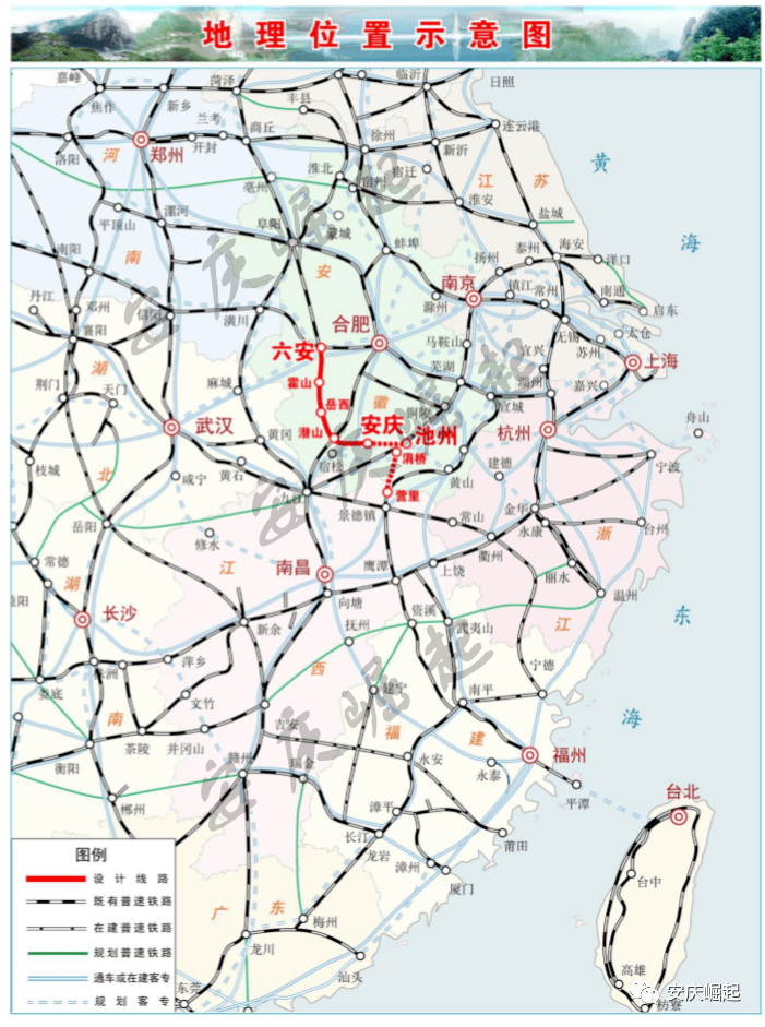 最新最全!经过潜山的这条铁路,详细路线及站场规模正式公布!